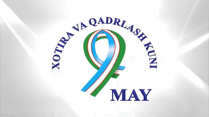9 May Rasm 9-may – Xotira va qadrlash kuni “Vatan ravnaqi, tinchligi va himoyasi ...